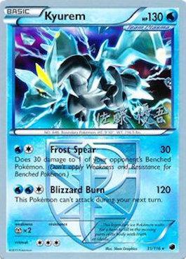 Kyurem (31/116) (Ultimate Team Plasma - Yugo Sato) [World Championships 2013] | Gear Gaming Fayetteville