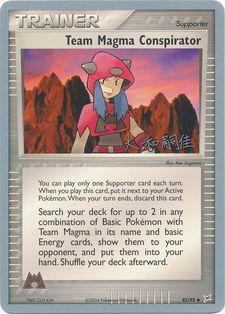 Team Magma Conspirator (82/95) (Magma Spirit - Tsuguyoshi Yamato) [World Championships 2004] | Gear Gaming Fayetteville