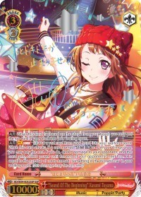 "Sound Of The Beginning" Kasumi Toyama (SSP) [BanG Dream! Girls Band Party!] | Gear Gaming Fayetteville