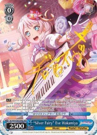 "Silver Fairy" Eve Wakamiya (A) (SPM) [BanG Dream! Girls Band Party!] | Gear Gaming Fayetteville