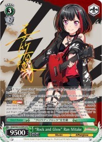 "Rock and Glow" Ran Mitake (SPM) [BanG Dream! Girls Band Party! MULTI LIVE] | Gear Gaming Fayetteville