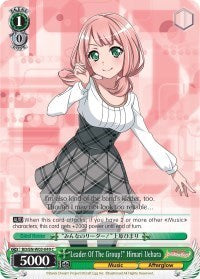 "Leader Of The Group!" Himari Uehara [BanG Dream! Girls Band Party! MULTI LIVE] | Gear Gaming Fayetteville