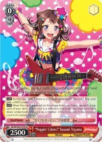 "Poppin'Colors!" Kasumi Toyama (SR) [BanG Dream! Girls Band Party! MULTI LIVE] | Gear Gaming Fayetteville