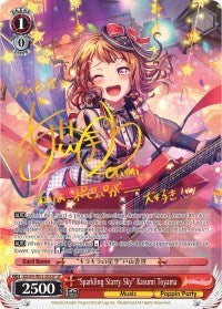 "Sparkling Starry Sky" Kasumi Toyama (SP) [BanG Dream! Girls Band Party! MULTI LIVE] | Gear Gaming Fayetteville