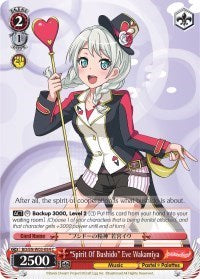 "Spirit Of Bushido" Eve Wakamiya [BanG Dream! Girls Band Party! MULTI LIVE] | Gear Gaming Fayetteville