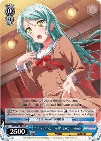 "This Time, I Will" Sayo Hikawa [BanG Dream! Girls Band Party! Vol.2] | Gear Gaming Fayetteville