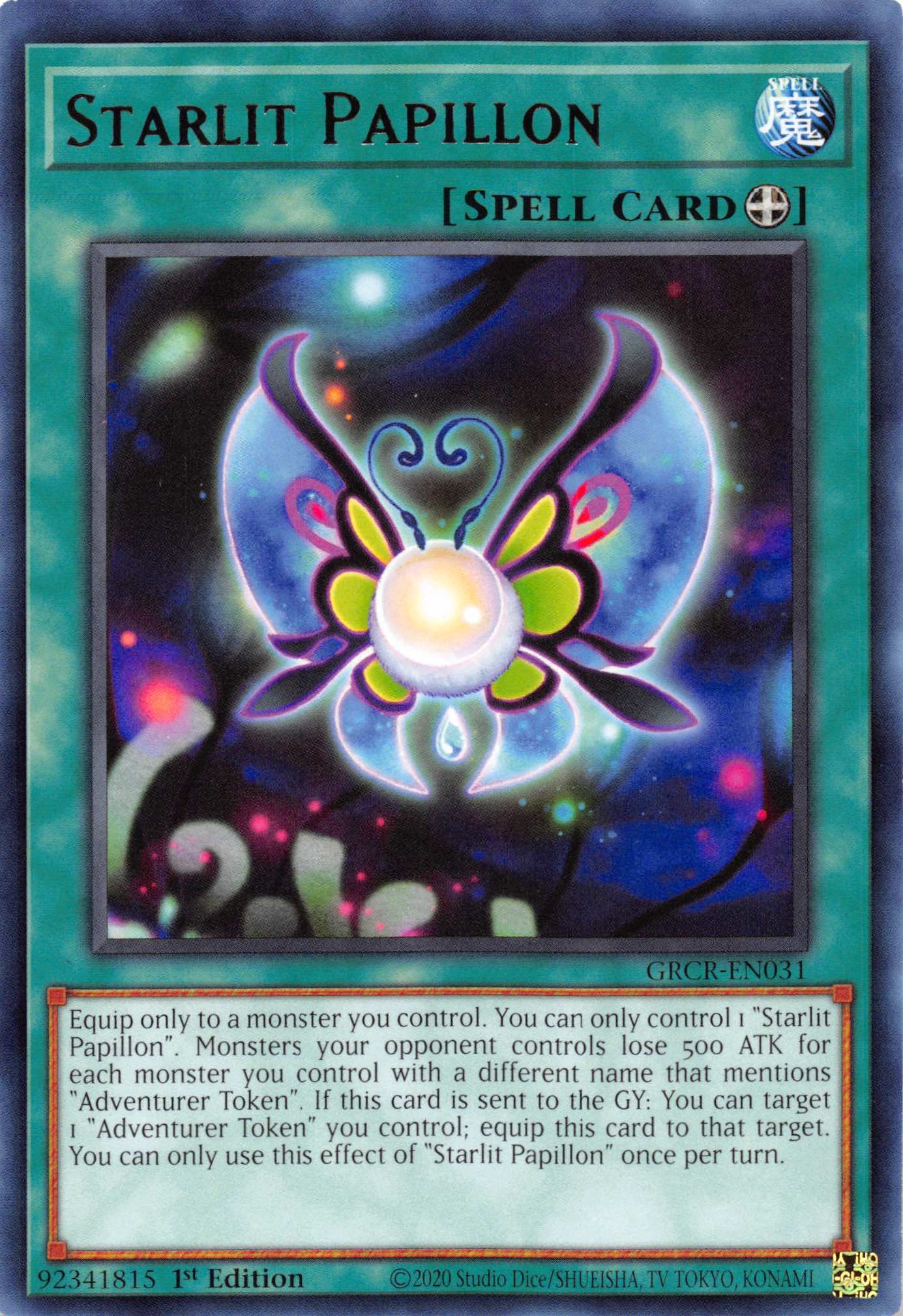 Starlit Papillon [GRCR-EN031] Rare | Gear Gaming Fayetteville