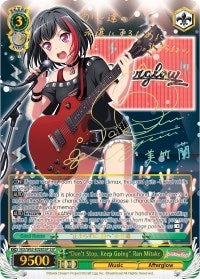 "Don't Stop, Keep Going" Ran Mitake (SSP) [BanG Dream! Girls Band Party! Vol.2] | Gear Gaming Fayetteville