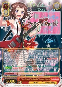 "Star-Shaped Tambourine" Kasumi Toyama (SSP) [BanG Dream! Girls Band Party! Vol.2] | Gear Gaming Fayetteville