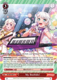 My Bushido! [BanG Dream! Girls Band Party! Vol.2] | Gear Gaming Fayetteville