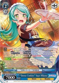 "Dense Cookies" Sayo Hikawa (SPM) (B) [BanG Dream! Girls Band Party! Vol.2] | Gear Gaming Fayetteville