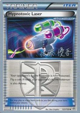 Hypnotoxic Laser (123/135) (Ultimate Team Plasma - Yugo Sato) [World Championships 2013] | Gear Gaming Fayetteville