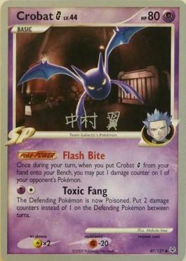 Crobat G LV.44 (47/127) (Crowned Tiger - Tsubasa Nakamura) [World Championships 2009] | Gear Gaming Fayetteville