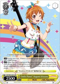 "Smile Planet" Hagumi Kitazawa [BanG Dream! Girls Band Party! Premium Booster] | Gear Gaming Fayetteville