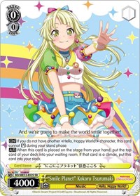 "Smile Planet" Kokoro Tsurumaki [BanG Dream! Girls Band Party! Premium Booster] | Gear Gaming Fayetteville