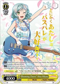 "Blooming Cheers" Hina Hikawa (BDR) [BanG Dream! Girls Band Party! Premium Booster] | Gear Gaming Fayetteville