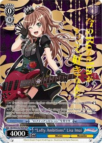 "Lofty Ambitions" Lisa Imai (BDR) [BanG Dream! Girls Band Party! Premium Booster] | Gear Gaming Fayetteville