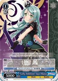 "Lofty Ambitions" Sayo Hikawa [BanG Dream! Girls Band Party! Premium Booster] | Gear Gaming Fayetteville