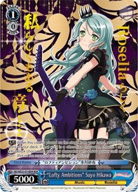 "Lofty Ambitions" Sayo Hikawa (BDR) [BanG Dream! Girls Band Party! Premium Booster] | Gear Gaming Fayetteville