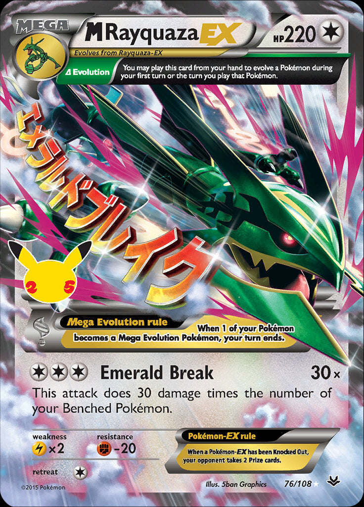 M Rayquaza EX (76/108) [Celebrations: 25th Anniversary - Classic Collection] | Gear Gaming Fayetteville