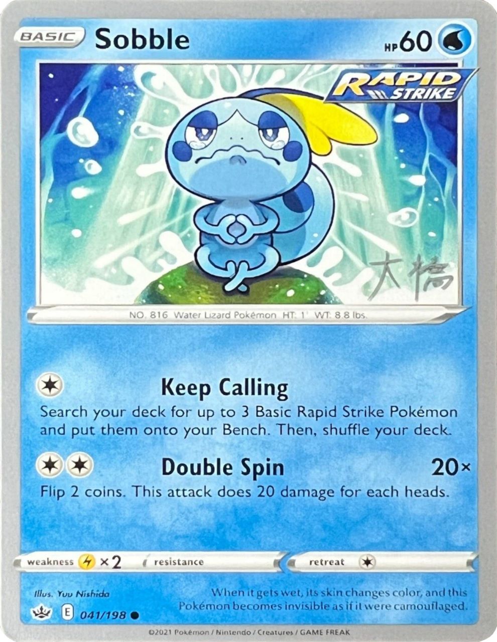 Sobble (041/198) (Ice Rider Palkia - Rikuto Ohashi) [World Championships 2022] | Gear Gaming Fayetteville