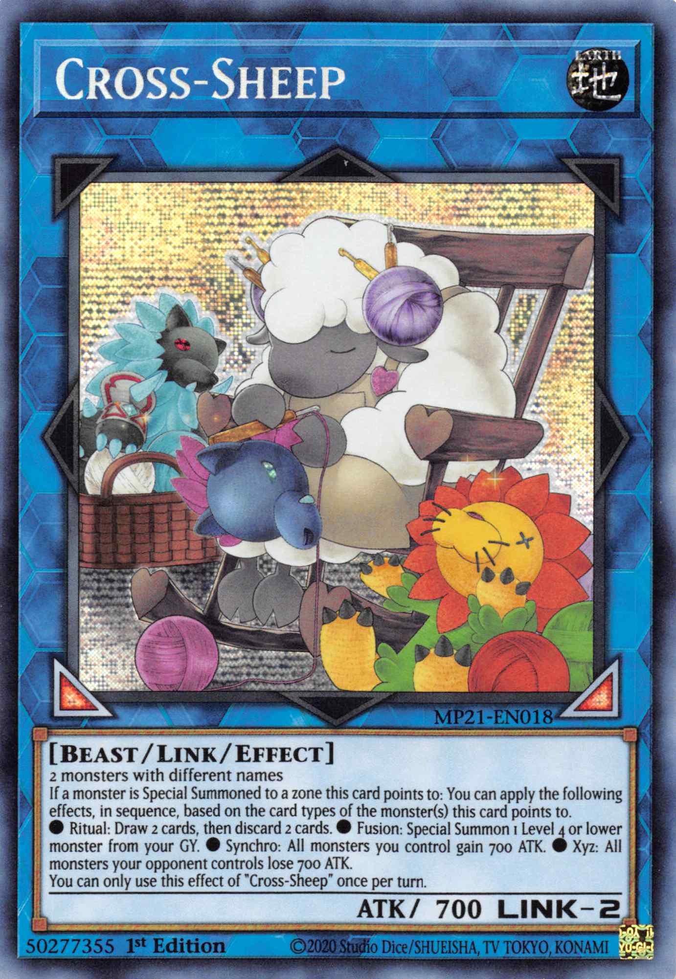 Cross-Sheep [MP21-EN018] Prismatic Secret Rare | Gear Gaming Fayetteville