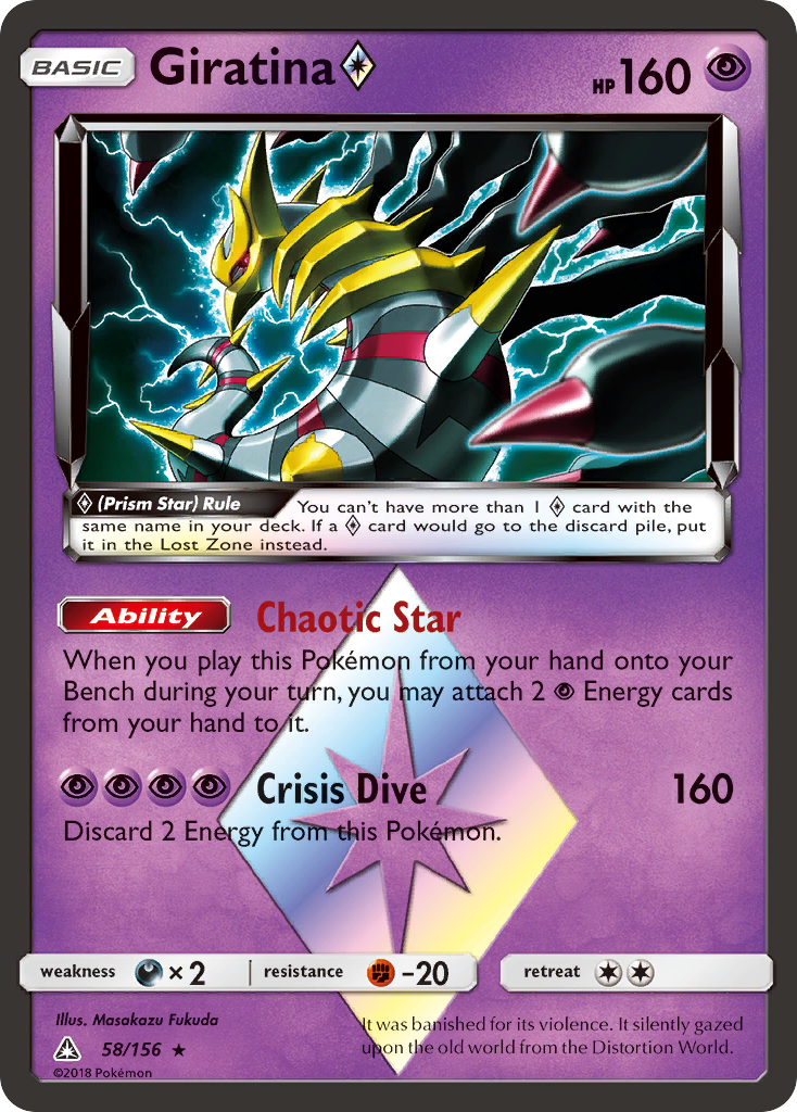 Giratina (58/156) (Prism Star) [Sun & Moon: Ultra Prism] | Gear Gaming Fayetteville