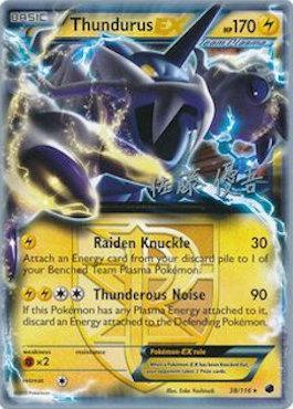 Thundurus EX (38/116) (Ultimate Team Plasma - Yugo Sato) [World Championships 2013] | Gear Gaming Fayetteville