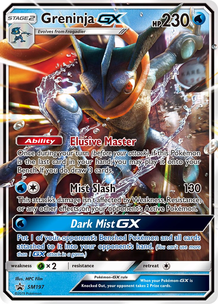 Greninja GX (SM197) [Sun & Moon: Black Star Promos] | Gear Gaming Fayetteville