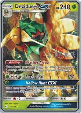 Decidueye GX (12/149) (Samurai Sniper - Kabu Fukase) [World Championships 2017] | Gear Gaming Fayetteville