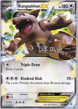 Kangaskhan EX (78/106) (Crazy Punch - Michikazu Tsuda) [World Championships 2014] | Gear Gaming Fayetteville