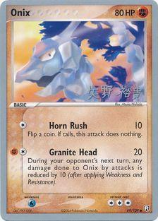 Onix (69/109) (B-L-S - Hiroki Yano) [World Championships 2006] | Gear Gaming Fayetteville