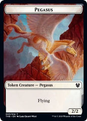 Pegasus // Shark Double-Sided Token [Challenger Decks 2021 Tokens] | Gear Gaming Fayetteville