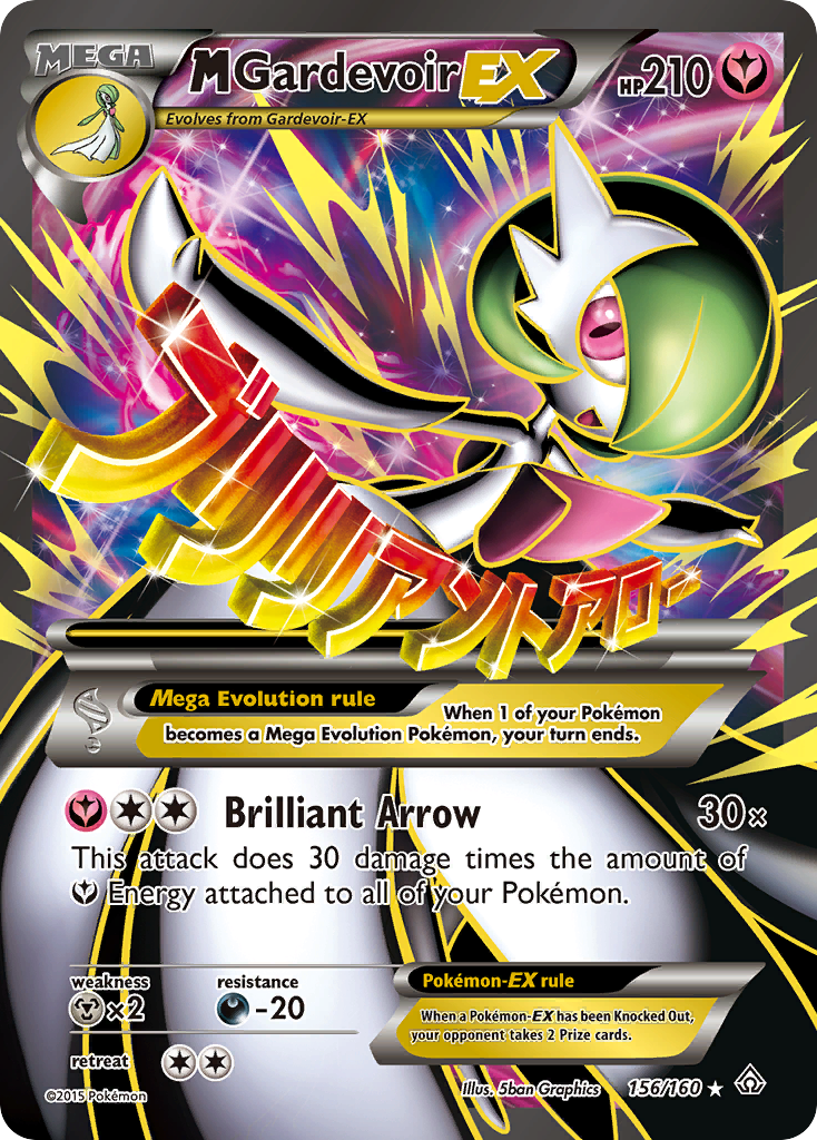 M Gardevoir EX (156/160) [XY: Primal Clash] | Gear Gaming Fayetteville