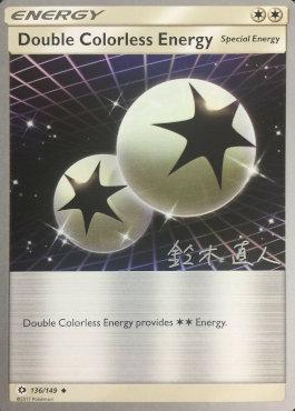Double Colorless Energy (136/149) (Golisodor - Naoto Suzuki) [World Championships 2017] | Gear Gaming Fayetteville