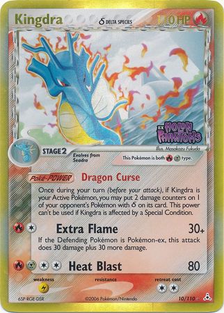 Kingdra (10/110) (Delta Species) (Stamped) [EX: Holon Phantoms] | Gear Gaming Fayetteville