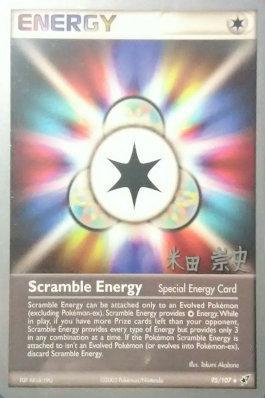 Scramble Energy (95/107) (Dark Tyranitar Deck - Takashi Yoneda) [World Championships 2005] | Gear Gaming Fayetteville