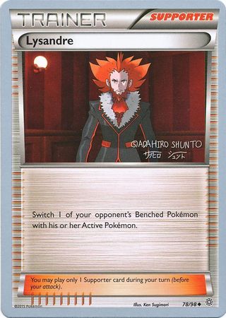 Lysandre (78/98) (Black Dragon - Shuntu Sadahiro) [World Championships 2016] | Gear Gaming Fayetteville