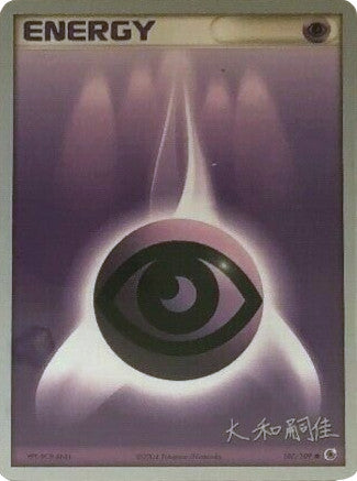 Psychic Energy (107/109) (Magma Spirit - Tsuguyoshi Yamato) [World Championships 2004] | Gear Gaming Fayetteville