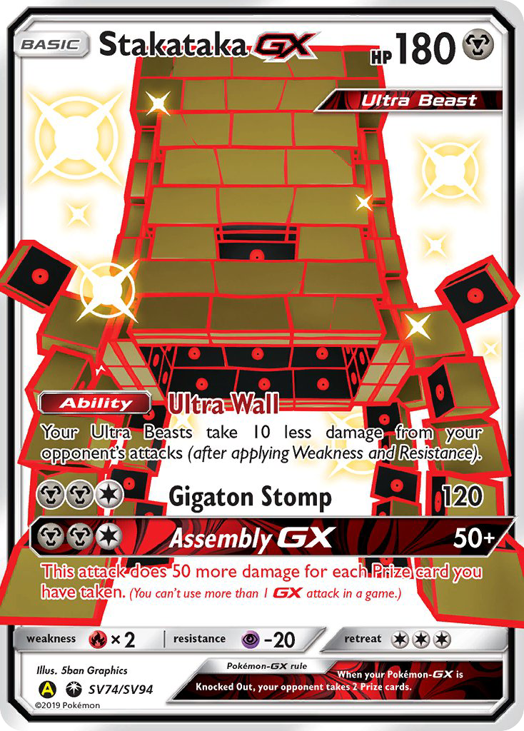 Stakataka GX (SV74/SV94) [Sun & Moon: Hidden Fates - Shiny Vault] | Gear Gaming Fayetteville