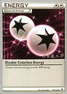 Double Colorless Energy (114/124) (Magical Symphony - Shintaro Ito) [World Championships 2016] | Gear Gaming Fayetteville