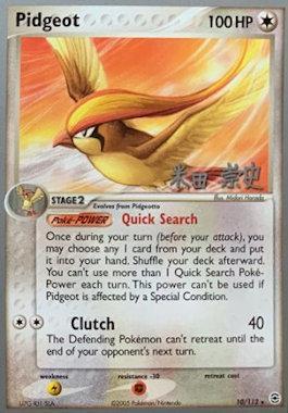 Pidgeot (10/112) (Dark Tyranitar Deck - Takashi Yoneda) [World Championships 2005] | Gear Gaming Fayetteville