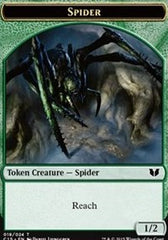 Spider // Wolf Double-Sided Token [Commander 2015 Tokens] | Gear Gaming Fayetteville