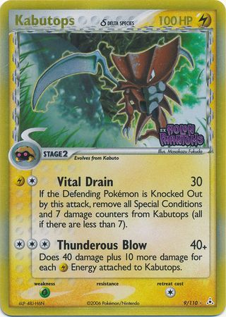 Kabutops (9/110) (Delta Species) (Stamped) [EX: Holon Phantoms] | Gear Gaming Fayetteville