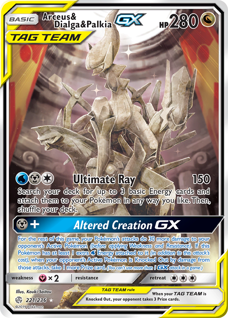 Arceus & Dialga & Palkia GX (221/236) [Sun & Moon: Cosmic Eclipse] | Gear Gaming Fayetteville