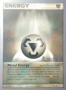 Metal Energy (88/106) (Dark Tyranitar Deck - Takashi Yoneda) [World Championships 2005] | Gear Gaming Fayetteville