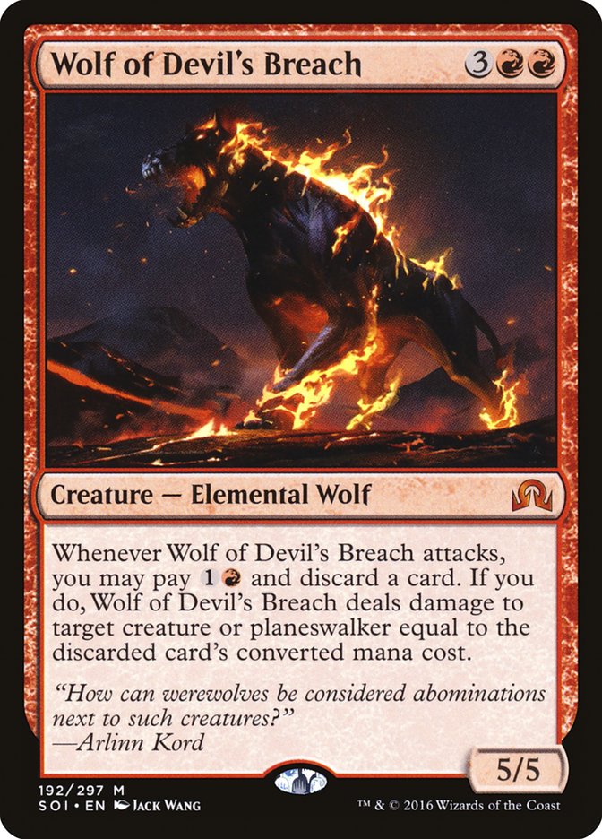 Wolf of Devil's Breach [Shadows over Innistrad] | Gear Gaming Fayetteville