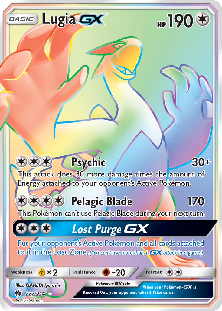 Lugia GX (227/214) [Sun & Moon: Lost Thunder] | Gear Gaming Fayetteville