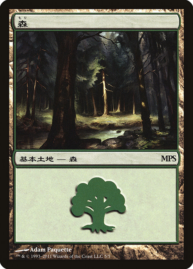 Forest - Innistrad Cycle [Magic Premiere Shop 2011] | Gear Gaming Fayetteville