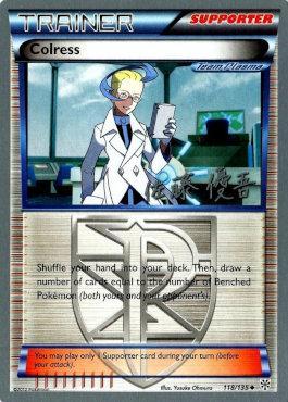 Colress (118/135) (Ultimate Team Plasma - Yugo Sato) [World Championships 2013] | Gear Gaming Fayetteville